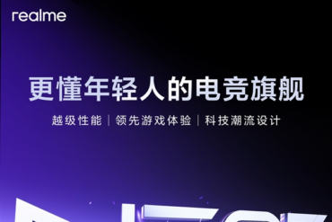 Realme announces the independence of the Realme Neo series: Realme Neo7 will be launched in December