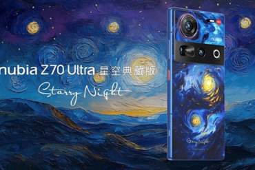 Nubia Z70 Ultra Starry Sky Collector’s Edition released: exclusive two-way satellite communication