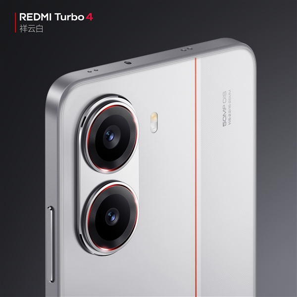 REDMI Turbo 4 appearance announced: “Lucky Cloud White” color debuts exquisitely