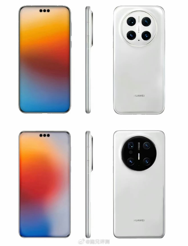 Huawei Mate 70 series is here! The most powerful Mate in history will be released in November