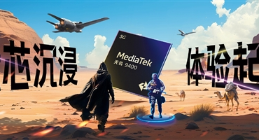 Enjoy PC-level gaming experience on your phone! MediaTek Dimensity 9400 flagship GPU performance increased by 41%