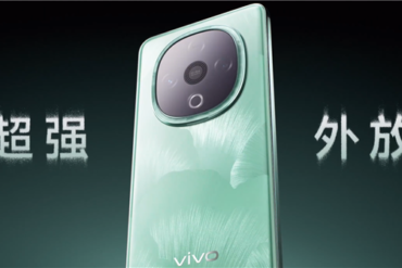  vivo Y300 triple speakers for super loudspeaker: volume increased by 600%