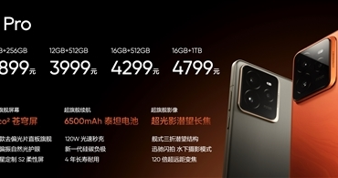  Realme GT7 Pro has a great reputation: 99% positive review rate on JD.com