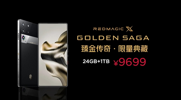 The most expensive Snapdragon 8 Extreme Edition flagship! Red Magic X GOLDEN SAGA released: