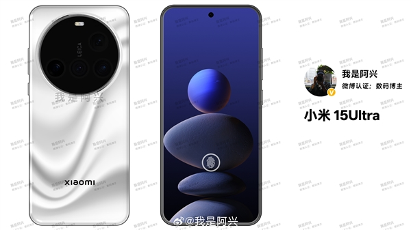 Blogger draws Xiaomi 15 Ultra rendering: lens arrangement changes drastically