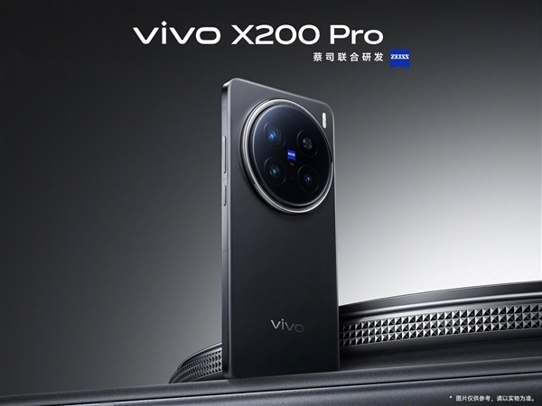 vivo X200 series pushes system update: reduces glare problem