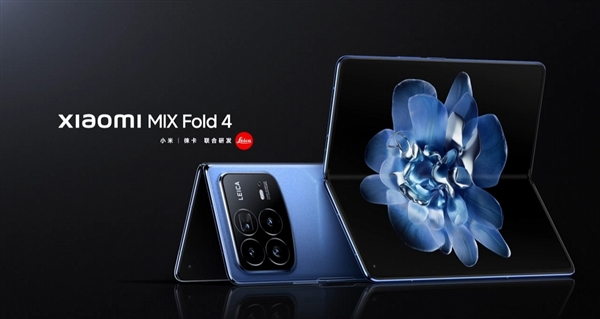 Xiaomi Mi MIX Fold 4 officially announced: Xiaomi’s most powerful and thinnest foldable flagship ever