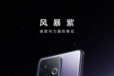 Realme GT6 official appearance revealed: three color schemes in total