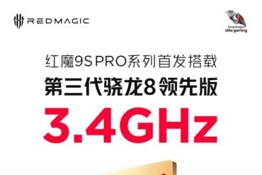 Red Magic 9S Pro is launched globally! Qualcomm Snapdragon 8 Gen3 super core frequency reaches 3.4GHz