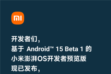 Xiaomi ThePaper OS is the first batch to adapt to Android 15! Four models including Xiaomi 14 have released developer preview versions