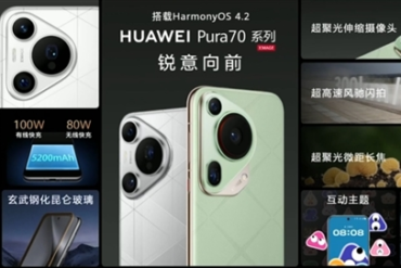 198% higher than iPhone 15 Pro Max! Yu Chengdong: Huawei Pura 70 Ultra achieves the largest amount of light in the industry