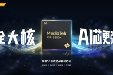 MediaTek Dimensity 9300+ released: supports Alibaba Cloud, Wenxin, and other large models