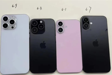 iPhone 16: Design Of All 4 Models Exposed