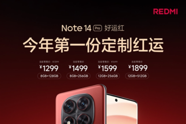 REDMI Note 14 Pro “Good Luck Red” New Year Edition is officially launched