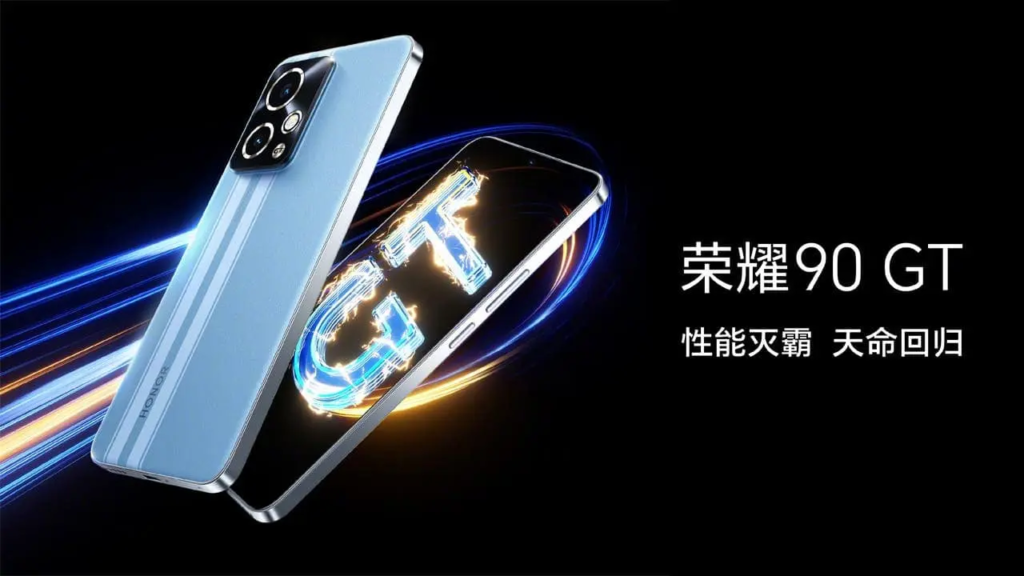 Honor 90 GT Officially Launches Tomorrow December 21