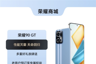 Honor 90GT Real Image Appeared Online