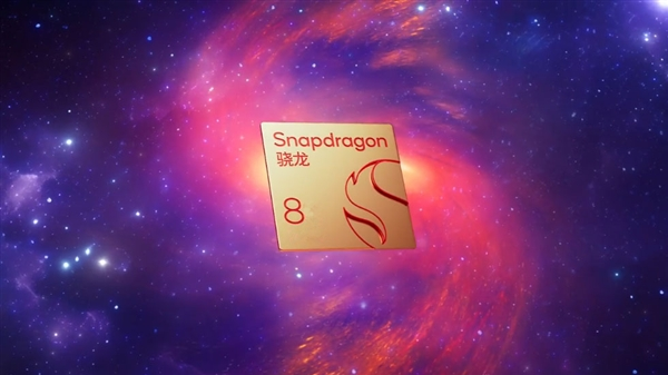 Qualcomm is radical! Snapdragon 8 Gen4 finalized: super core soars to 4.32GHz, much higher than A18 Pro