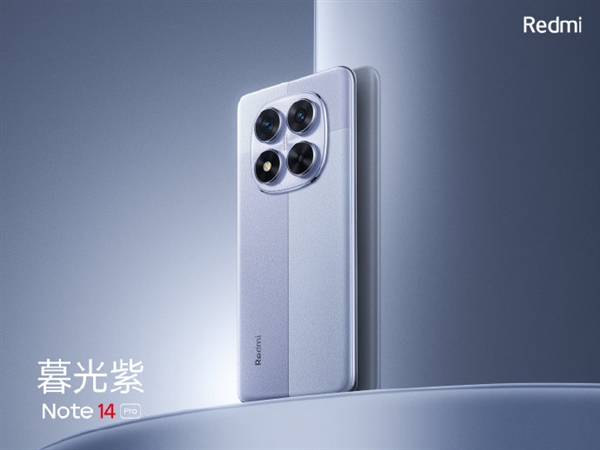 Redmi Note 14 Pro+ is equipped with Xiaomi Jinshajiang battery