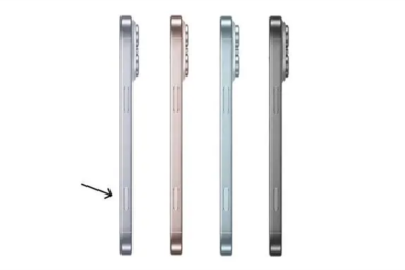 Apple silicone protective case reveals secret: iPhone 16 will have a new independent button