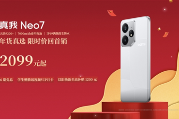 7000mAh large battery! Realme Neo7 returns for a limited time