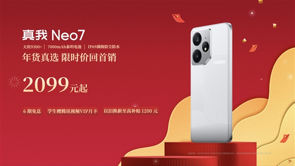 7000mAh large battery! Realme Neo7 returns for a limited time