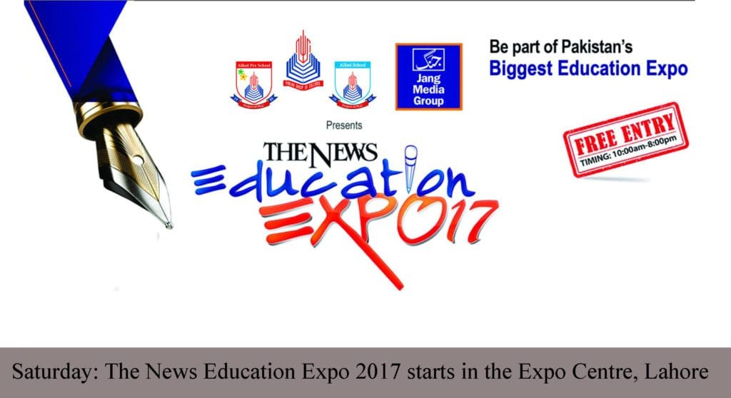 The News Education Expo 2017 Lahore: Expo Center