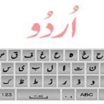 urdu app