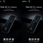 Oppo Find X2 Lamborghini