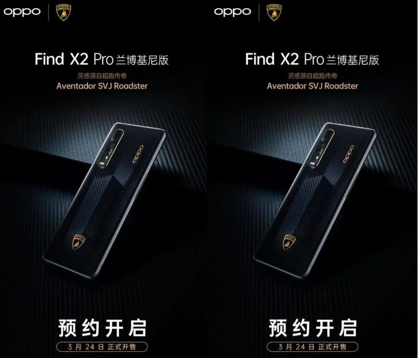 X2 Pro Automobili Lamborghini Edition  - Oppo Find X2 Pro Automobili Lambo…2.84 Ghz.