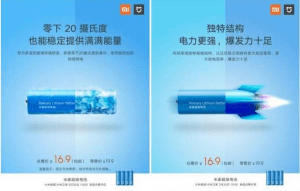 xiaomi battery
