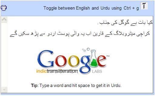 Google Transliteration
