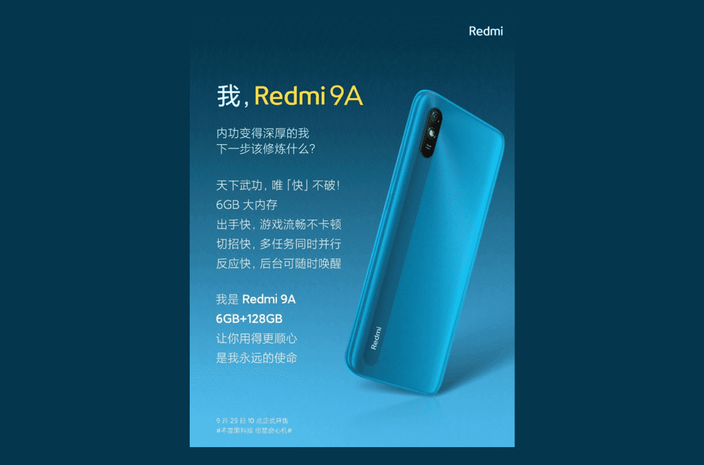 Redmi 9A 6GB