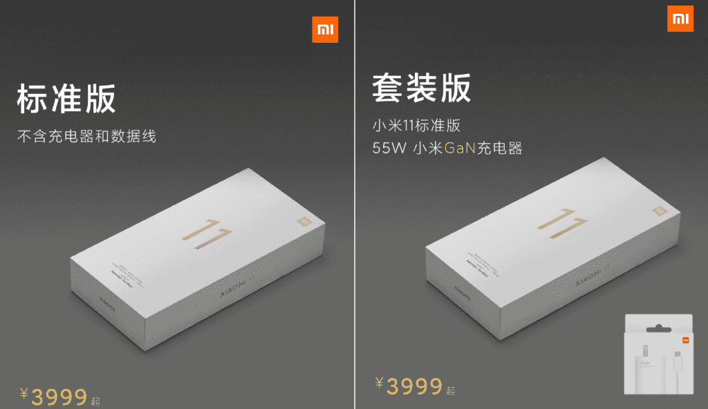 Xiaomi Mi 11 Box