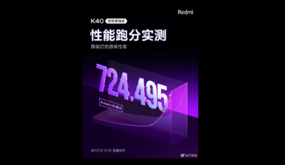 Redmi K40 Gaming Phone
