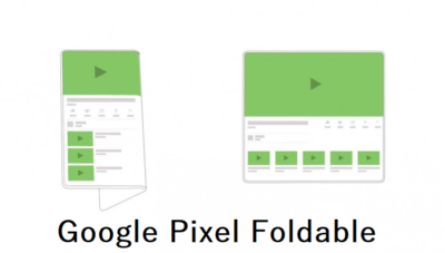 Google pixel foldable